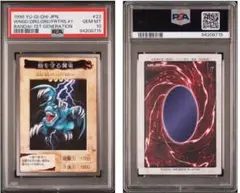 2026年最新】砦を守る翼竜 psa10の人気アイテム - メルカリ