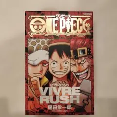 2026年最新】ワンピースビブルラッシュの人気アイテム - メルカリ