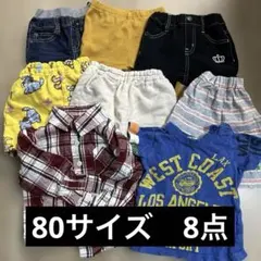 2026年最新】80まとめ売りの人気アイテム - メルカリ