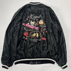 2026年最新】小泉今日子 スカジャンの人気アイテム - メルカリ