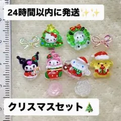 2026年最新】クリスマスネイルパーツ サンリオの人気アイテム - メルカリ