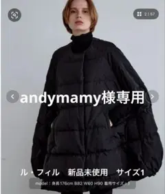 2026年最新】Le phil パッフィーダウンケープの人気アイテム - メルカリ