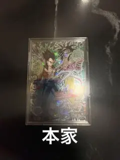 2026年最新】hj4-sec2 ベジータgtの人気アイテム - メルカリ