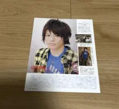 2026年最新】山本裕典の人気アイテム - メルカリ