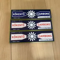 2026年最新】コウケントー カーボンの人気アイテム - メルカリ