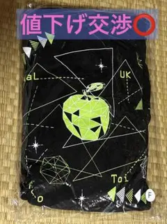 2026年最新】DYNAMIC chord アクリルスタンドの人気アイテム - メルカリ