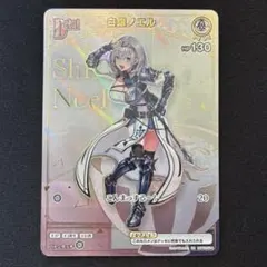 2026年最新】白銀ノエル HRの人気アイテム - メルカリ