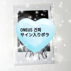 2026年最新】サイン入りポラの人気アイテム - メルカリ