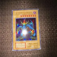 2026年最新】トライホーンドラゴン 初期の人気アイテム - メルカリ