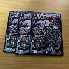 2026年最新】ヘルボロフ シクの人気アイテム - メルカリ