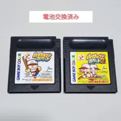 2026年最新】ゲームボーイ ソフト セットの人気アイテム - メルカリ