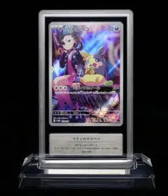 2026年最新】Gemixの人気アイテム - メルカリ