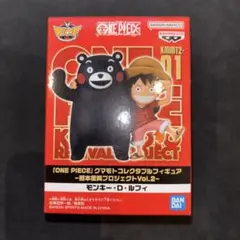 2026年最新】ワンピースくまモンの人気アイテム - メルカリ