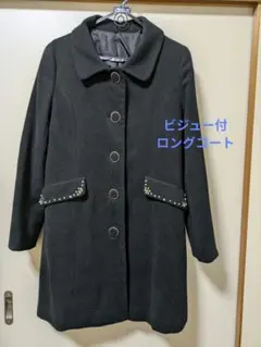 2026年最新】ロングコートの人気アイテム - メルカリ