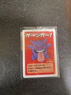 2026年最新】ババ抜きの人気アイテム - メルカリ