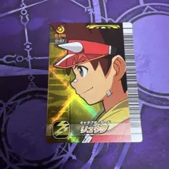 2026年最新】恐竜キング 優勝の人気アイテム - メルカリ