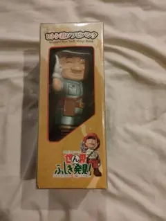 2026年最新】世界ふしぎ発見！ ヒトシ君ソフビバンクの人気アイテム