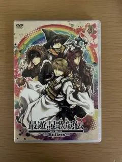 2026年最新】最遊記歌劇伝の人気アイテム - メルカリ