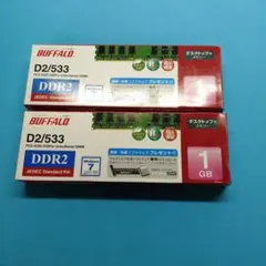 2026年最新】DDR2-533 1Gの人気アイテム - メルカリ