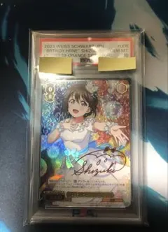 2026年最新】ヴァイス psa10の人気アイテム - メルカリ