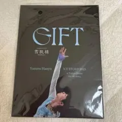 2026年最新】羽生結弦の人気アイテム - メルカリ