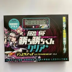 2026年最新】勝ち勝ちくんの人気アイテム - メルカリ