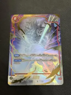 2026年最新】孫悟空 scr 限界を超えし者の人気アイテム - メルカリ