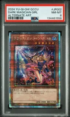 2026年最新】25th ブラックマジシャンガールの人気アイテム - メルカリ