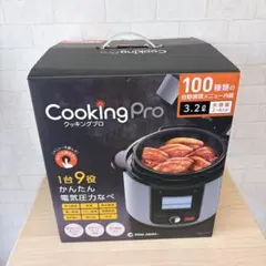 2026年最新】クッキングプロv2の人気アイテム - メルカリ