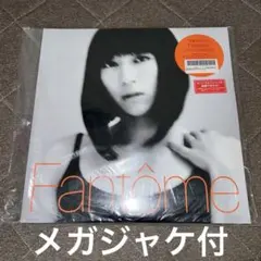 2026年最新】fantome レコードの人気アイテム - メルカリ