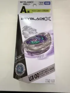 2026年最新】ワイバーンホバーの人気アイテム - メルカリ