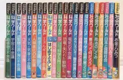 2026年最新】ドラえもん探究ワールドの人気アイテム - メルカリ