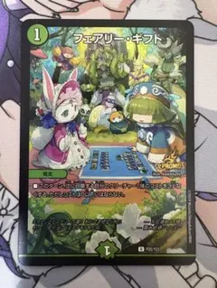 2026年最新】フェアリーギフト プロモの人気アイテム - メルカリ