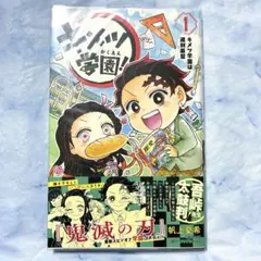2026年最新】鬼滅の刃 2 初版の人気アイテム - メルカリ