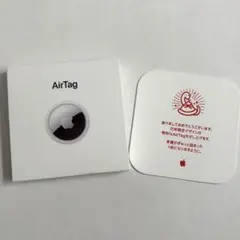 2026年最新】Airtag 蛇の人気アイテム - メルカリ