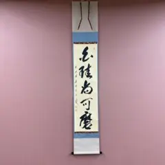 2026年最新】白珪尚磨可の人気アイテム - メルカリ