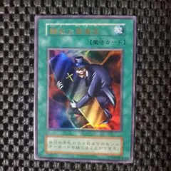 2026年最新】陽気な葬儀屋の人気アイテム - メルカリ