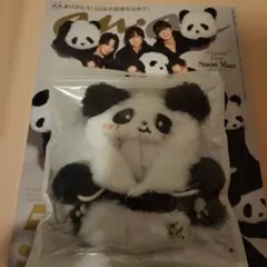 2026年最新】anan パンダ ぬいぐるみの人気アイテム - メルカリ