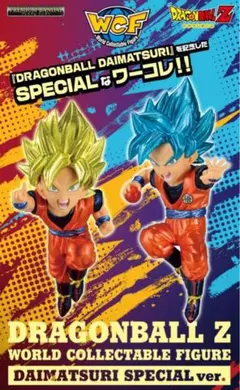 2026年最新】ドラゴンボール ダイマツリの人気アイテム - メルカリ