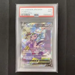 2026年最新】ミュウv sa psa10の人気アイテム - メルカリ