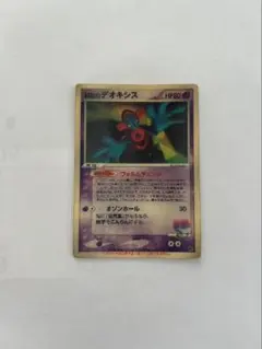 2026年最新】ポケモンカードゲーム映画公開記念VSパック裂空の