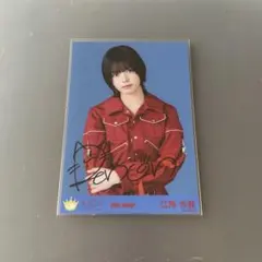 2026年最新】江角 直筆の人気アイテム - メルカリ