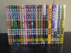 2026年最新】ドロヘドロ 全巻の人気アイテム - メルカリ