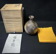 2026年最新】松井與之の人気アイテム - メルカリ