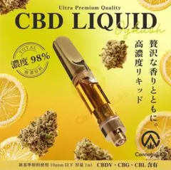 2026年最新】cbd リキッド cbdの人気アイテム - メルカリ