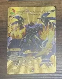 2026年最新】ボルシャックドリームドラゴン ゴールドの人気アイテム