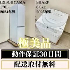 2026年最新】冷凍庫 ジャンクの人気アイテム - メルカリ