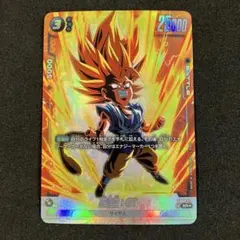 2026年最新】孫悟空 GT パラレルの人気アイテム - メルカリ