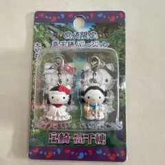 2026年最新】ハローキティ 宮崎限定の人気アイテム - メルカリ