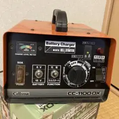 2026年最新】cc-1100dxの人気アイテム - メルカリ